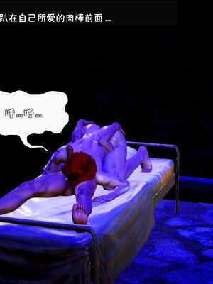 [死神]我的黑帮生涯02_161