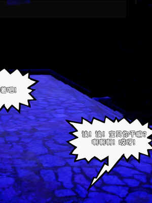 [死神]我的黑帮生涯02_165