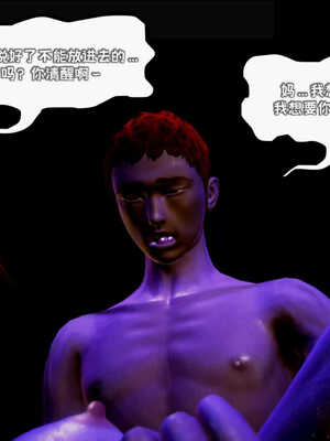 [死神]我的黑帮生涯02_167