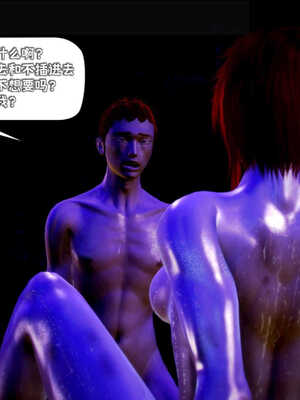 [死神]我的黑帮生涯02_172