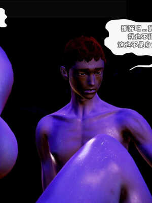 [死神]我的黑帮生涯02_175