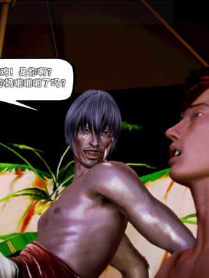 [死神]我的黑帮生涯02_183