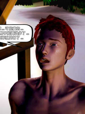 [死神]我的黑帮生涯02_184