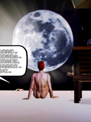 [死神]我的黑帮生涯02_185