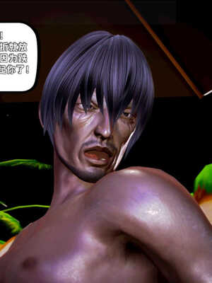 [死神]我的黑帮生涯02_188