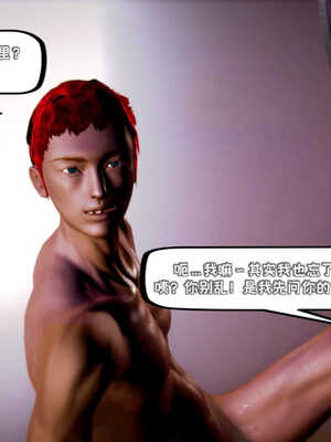 [死神]我的黑帮生涯02_191