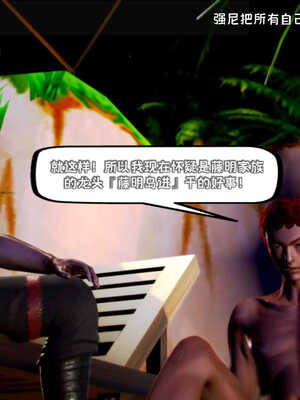 [死神]我的黑帮生涯02_192