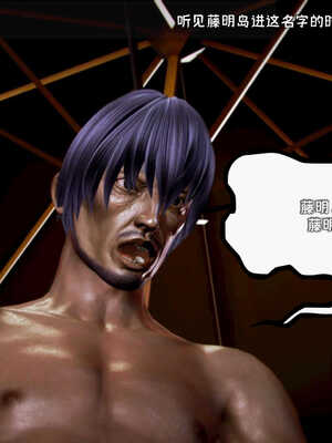 [死神]我的黑帮生涯02_193