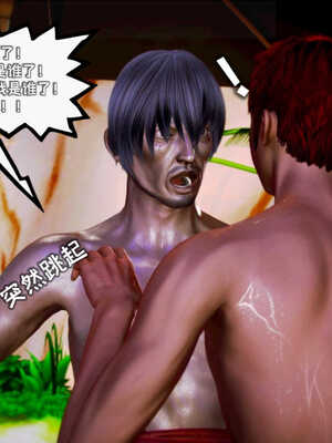 [死神]我的黑帮生涯02_196