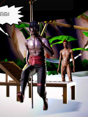 [死神]我的黑帮生涯02_198