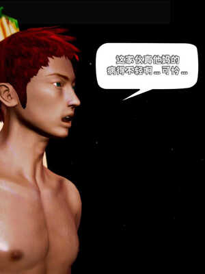 [死神]我的黑帮生涯02_199