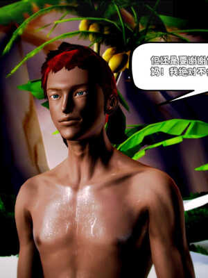 [死神]我的黑帮生涯02_200