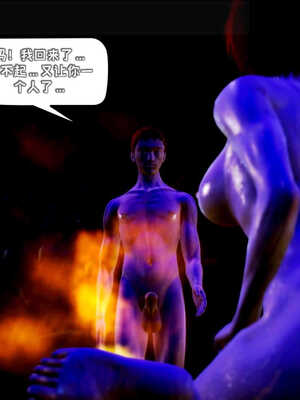 [死神]我的黑帮生涯02_203