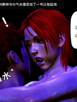 [死神]我的黑帮生涯02_210