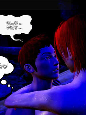 [死神]我的黑帮生涯02_211