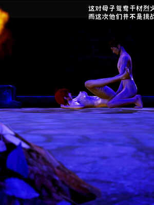 [死神]我的黑帮生涯02_212