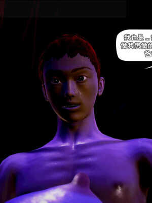 [死神]我的黑帮生涯02_214