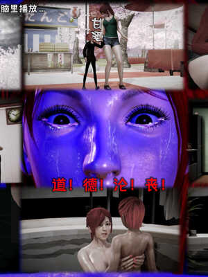 [死神]我的黑帮生涯02_220