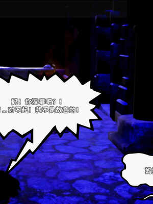 [死神]我的黑帮生涯02_248