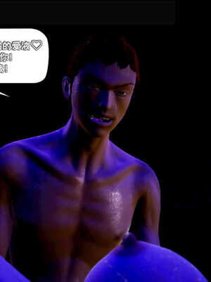 [死神]我的黑帮生涯02_252