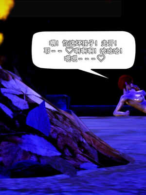 [死神]我的黑帮生涯02_253