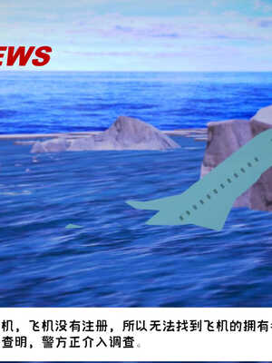 [死神]我的黑帮生涯02_254