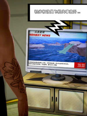 [死神]我的黑帮生涯02_255