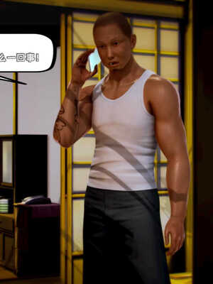 [死神]我的黑帮生涯02_257