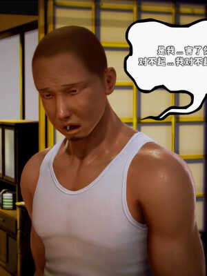 [死神]我的黑帮生涯02_258