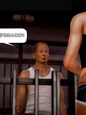 [死神]我的黑帮生涯02_260