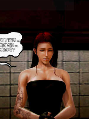 [死神]我的黑帮生涯02_261