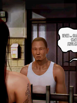 [死神]我的黑帮生涯02_262