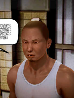 [死神]我的黑帮生涯02_264