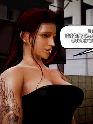 [死神]我的黑帮生涯02_265