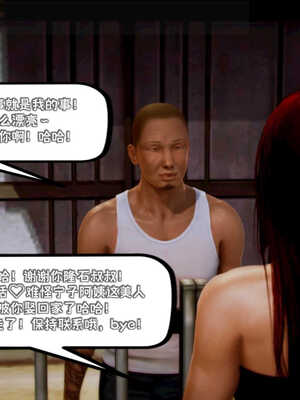 [死神]我的黑帮生涯02_266