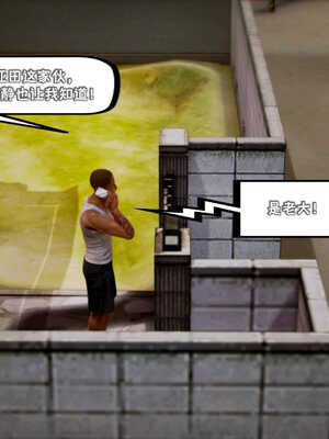 [死神]我的黑帮生涯02_267