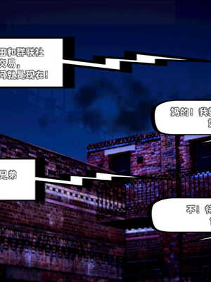 [死神]我的黑帮生涯02_268