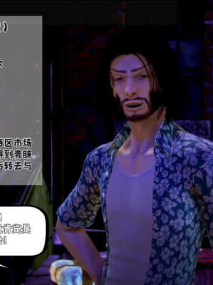 [死神]我的黑帮生涯02_271