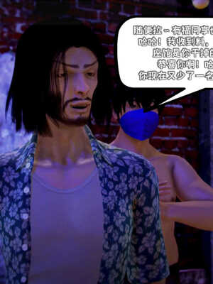 [死神]我的黑帮生涯02_273