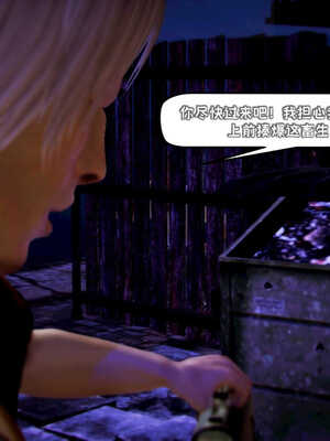 [死神]我的黑帮生涯02_277