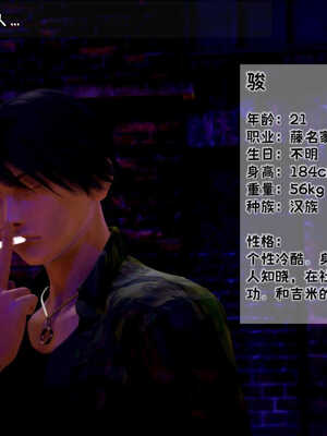 [死神]我的黑帮生涯02_279