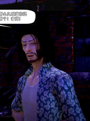 [死神]我的黑帮生涯02_281