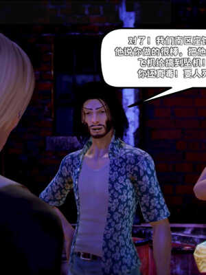 [死神]我的黑帮生涯02_285