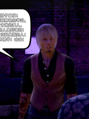 [死神]我的黑帮生涯02_286