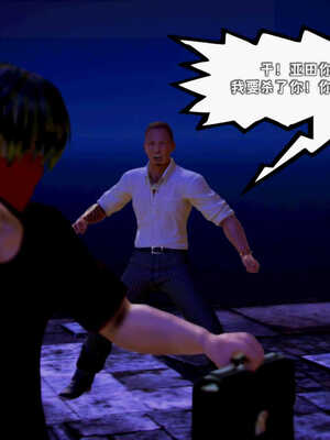 [死神]我的黑帮生涯02_288