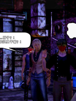 [死神]我的黑帮生涯02_289