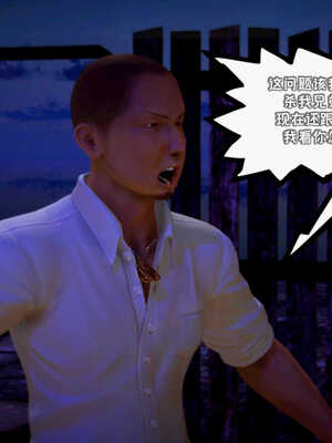 [死神]我的黑帮生涯02_290