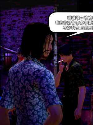 [死神]我的黑帮生涯02_291