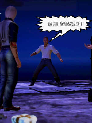 [死神]我的黑帮生涯02_294