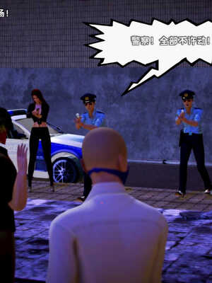 [死神]我的黑帮生涯02_295